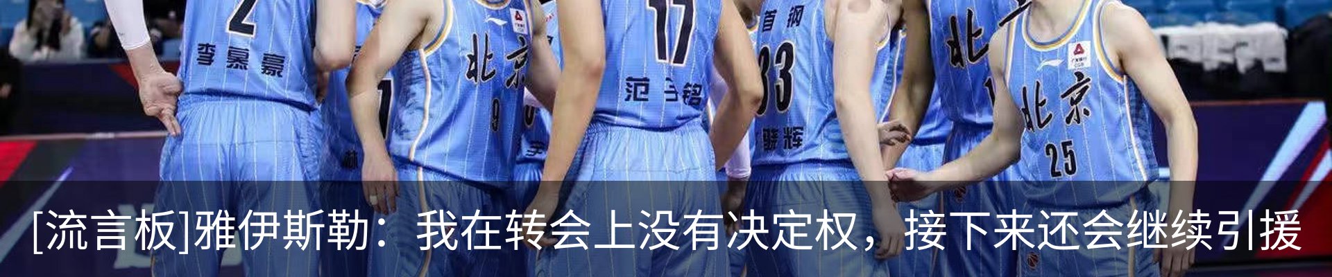 新闻中心
